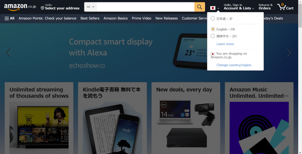 How To Order From Amazon Japan Using Amazon Global Kosoado Japan